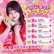 ヒメ日記 2026/10/05 12:58 投稿 ひめか♡極上SPコース♡ PANTHER（パンサー）