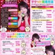 ヒメ日記 2026/10/07 00:15 投稿 ひめか♡極上SPコース♡ PANTHER（パンサー）