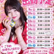 ヒメ日記 2026/10/08 21:25 投稿 ひめか♡極上SPコース♡ PANTHER（パンサー）