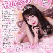 ヒメ日記 2026/10/09 11:35 投稿 ひめか♡極上SPコース♡ PANTHER（パンサー）