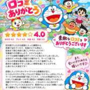 ヒメ日記 2026/10/11 17:05 投稿 ひめか♡極上SPコース♡ PANTHER（パンサー）