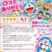 ヒメ日記 2026/10/11 17:35 投稿 ひめか♡極上SPコース♡ PANTHER（パンサー）