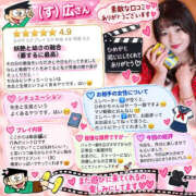 ヒメ日記 2026/10/13 15:05 投稿 ひめか♡極上SPコース♡ PANTHER（パンサー）
