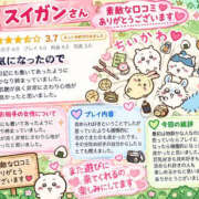 ヒメ日記 2026/10/13 15:24 投稿 ひめか♡極上SPコース♡ PANTHER（パンサー）