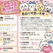 ヒメ日記 2026/10/13 15:35 投稿 ひめか♡極上SPコース♡ PANTHER（パンサー）