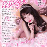 ヒメ日記 2026/10/14 17:05 投稿 ひめか♡極上SPコース♡ PANTHER（パンサー）