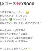 ヒメ日記 2026/08/22 08:15 投稿 ももな♡極上SPコース♡ PANTHER（パンサー）