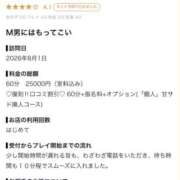 ヒメ日記 2026/08/22 14:15 投稿 ももな♡極上SPコース♡ PANTHER（パンサー）