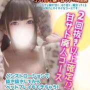 ヒメ日記 2026/09/27 15:35 投稿 ももな♡極上SPコース♡ PANTHER（パンサー）