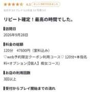 ヒメ日記 2026/09/29 19:05 投稿 ももな♡極上SPコース♡ PANTHER（パンサー）