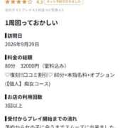 ヒメ日記 2026/10/03 07:55 投稿 ももな♡極上SPコース♡ PANTHER（パンサー）