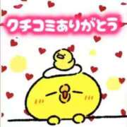ヒメ日記 2026/08/03 05:42 投稿 ひなこ 錦糸町ちゃんこ