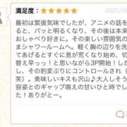 ヒメ日記 2026/08/11 01:15 投稿 かえで 性春放課後スクワット五反田編
