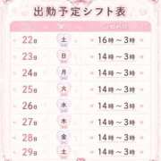 ありさ 出勤予定🗓 いわき小名浜ちゃんこ