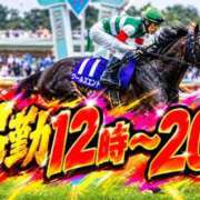 ヒメ日記 2026/09/29 10:31 投稿 あやめ マリアージュ大宮