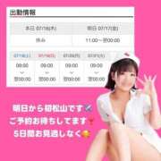 ヒメ日記 2026/07/16 19:48 投稿 しらん ハピネス＆ドリーム 松山道後温泉