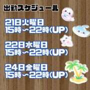 ヒメ日記 2026/07/21 17:31 投稿 せりか 品川ミセスアロマ（ユメオト）