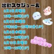 ヒメ日記 2026/08/03 00:51 投稿 せりか 品川ミセスアロマ（ユメオト）