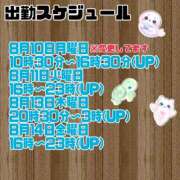 ヒメ日記 2026/08/09 22:29 投稿 せりか 品川ミセスアロマ（ユメオト）