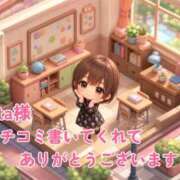 ヒメ日記 2026/09/07 20:31 投稿 せりか 品川ミセスアロマ（ユメオト）