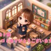 ヒメ日記 2026/09/18 21:00 投稿 せりか 品川ミセスアロマ（ユメオト）