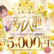 ヒメ日記 2026/08/01 16:50 投稿 はるき Beppin house
