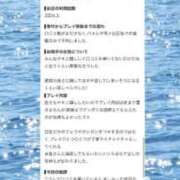 ヒメ日記 2026/08/06 13:40 投稿 しおん☆ルックス輝く地元原石♡ Fuwa×Fuwaかなざわ。
