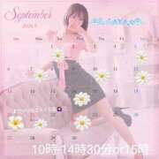 ヒメ日記 2026/09/02 17:00 投稿 あや AVANCE福岡
