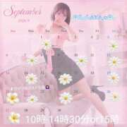 ヒメ日記 2026/09/13 20:21 投稿 あや AVANCE福岡