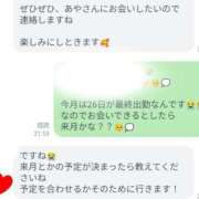 ヒメ日記 2026/09/15 09:03 投稿 あや AVANCE福岡
