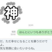 ヒメ日記 2026/09/17 15:00 投稿 あや AVANCE福岡