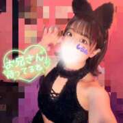 しらん 💜待ってるにゃん🫧 2980円（にゃんきゅっぱ）