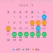 ヒメ日記 2026/09/01 21:06 投稿 しらん 2980円（にゃんきゅっぱ）