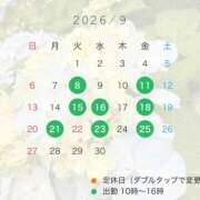 ヒメ日記 2026/09/14 11:32 投稿 ほの 桃李（とうり）