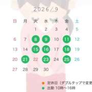 ヒメ日記 2026/09/16 20:03 投稿 ほの 桃李（とうり）