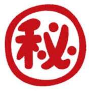 ヒメ日記 2026/09/23 10:42 投稿 ほの 桃李（とうり）