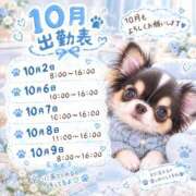ヒメ日記 2026/09/30 00:22 投稿 ほの 桃李（とうり）