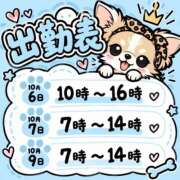 ヒメ日記 2026/10/02 06:42 投稿 いつは 桃李（とうり）