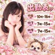 ヒメ日記 2026/10/06 13:32 投稿 ほの 桃李（とうり）