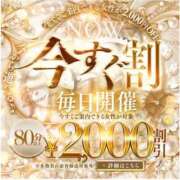 ヒメ日記 2026/10/04 10:15 投稿 るい 池袋人妻城