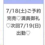 ヒメ日記 2026/07/19 02:24 投稿 ゆり★美乳✕美尻の癒し系OL★ Bell～S級美女お姉様・人妻デリヘル～