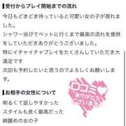 ヒメ日記 2026/07/19 15:11 投稿 ゆり★美乳✕美尻の癒し系OL★ Bell～S級美女お姉様・人妻デリヘル～
