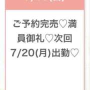 ヒメ日記 2026/07/19 21:56 投稿 ゆり★美乳✕美尻の癒し系OL★ Bell～S級美女お姉様・人妻デリヘル～