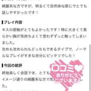 ヒメ日記 2026/07/21 00:06 投稿 ゆり★美乳✕美尻の癒し系OL★ Bell～S級美女お姉様・人妻デリヘル～