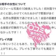 ヒメ日記 2026/07/24 19:14 投稿 ゆり★美乳✕美尻の癒し系OL★ Bell～S級美女お姉様・人妻デリヘル～