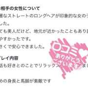 ヒメ日記 2026/07/26 15:21 投稿 ゆり★美乳✕美尻の癒し系OL★ Bell～S級美女お姉様・人妻デリヘル～