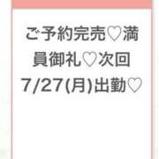 ヒメ日記 2026/07/26 19:15 投稿 ゆり★美乳✕美尻の癒し系OL★ Bell～S級美女お姉様・人妻デリヘル～