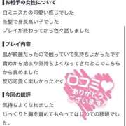 ヒメ日記 2026/08/03 00:05 投稿 ゆり★美乳✕美尻の癒し系OL★ Bell～S級美女お姉様・人妻デリヘル～