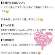ヒメ日記 2026/08/05 01:06 投稿 ゆり★美乳✕美尻の癒し系OL★ Bell～S級美女お姉様・人妻デリヘル～