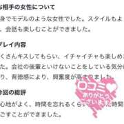 ヒメ日記 2026/08/15 18:12 投稿 ゆり★美乳✕美尻の癒し系OL★ Bell～S級美女お姉様・人妻デリヘル～